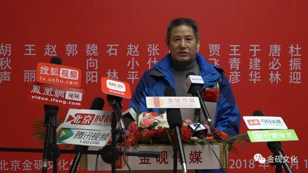 賈飛躍個(gè)人書法作品展在中國國家畫院（國展）美術(shù)中心隆重開幕 岳平安董事長受邀出席