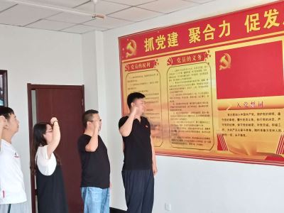 寧夏岳氏開展“不忘初心，牢記使命”主題黨日活動(dòng)