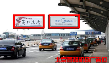 公司與新影集團合作承接天安門廣場LED大屏幕的公益形象播放拍攝業(yè)務