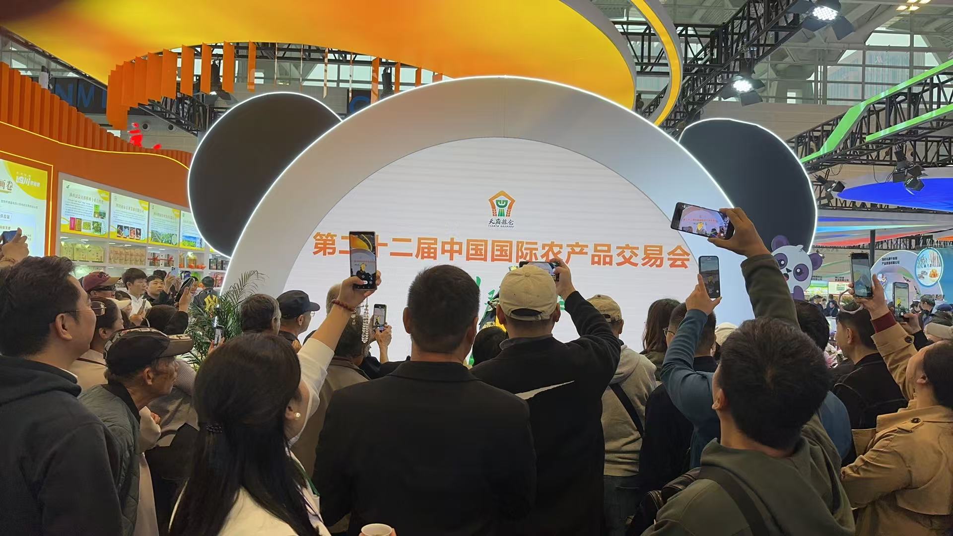 岳氏集團深加工產(chǎn)品驚艷第二十二屆中國國際農(nóng)交會，科技賦能引領農(nóng)業(yè)品牌新風尚