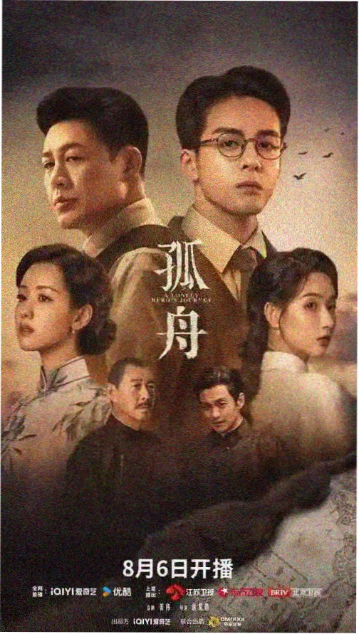 盛唐霸业 中国电视剧 2016